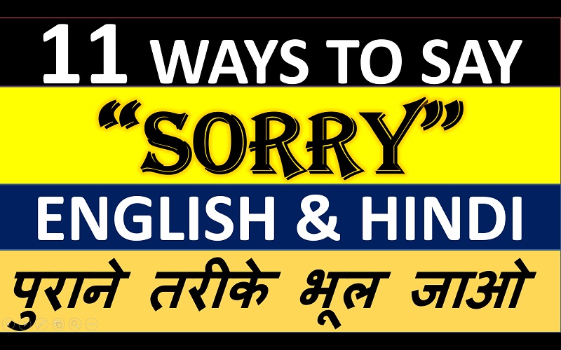11 Important Ways To Say Sorry in English and Hindi